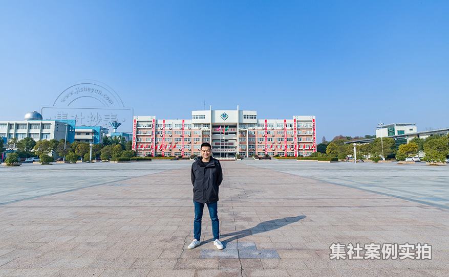学校程预付费抄表系统