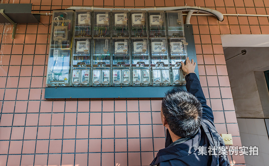 学校程预付费抄表系统