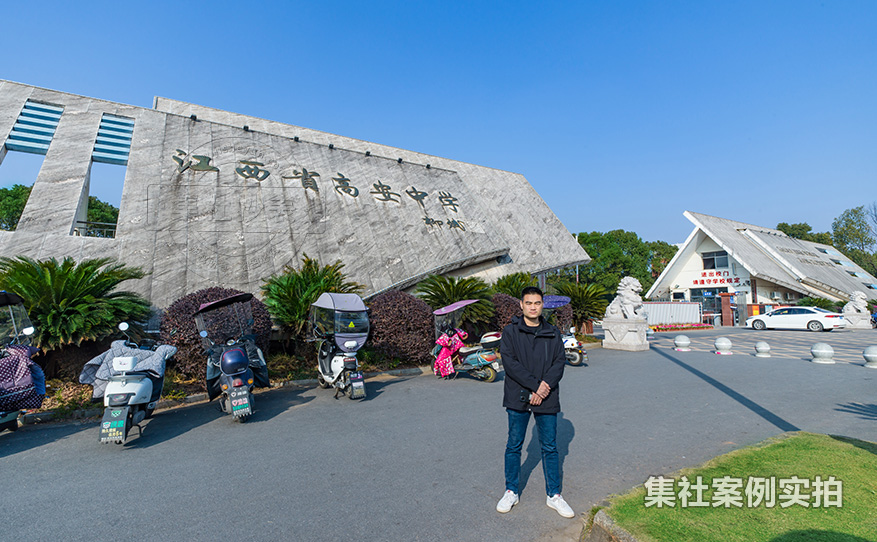 学校程预付费抄表系统