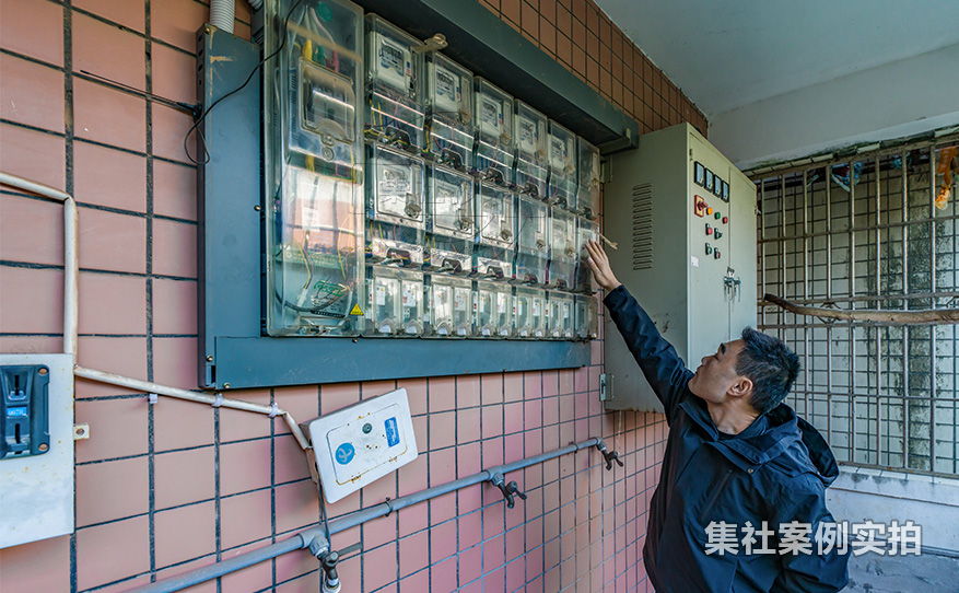 学校程预付费抄表系统