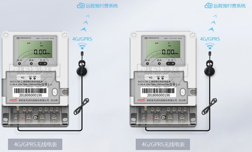 4G智能电表