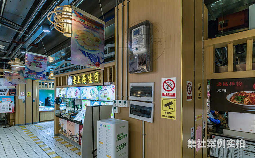美食广场预付费管理系统