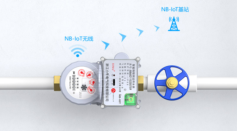 NB-IOT物联网水表