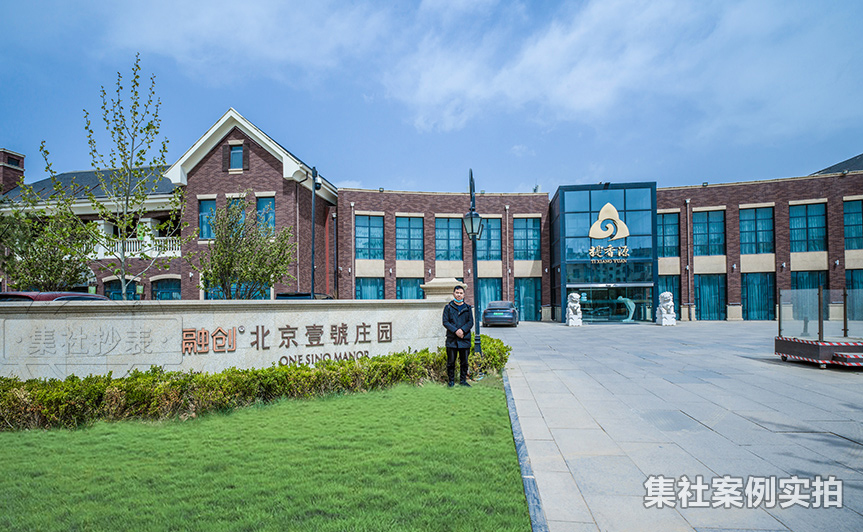 小区预付费系统