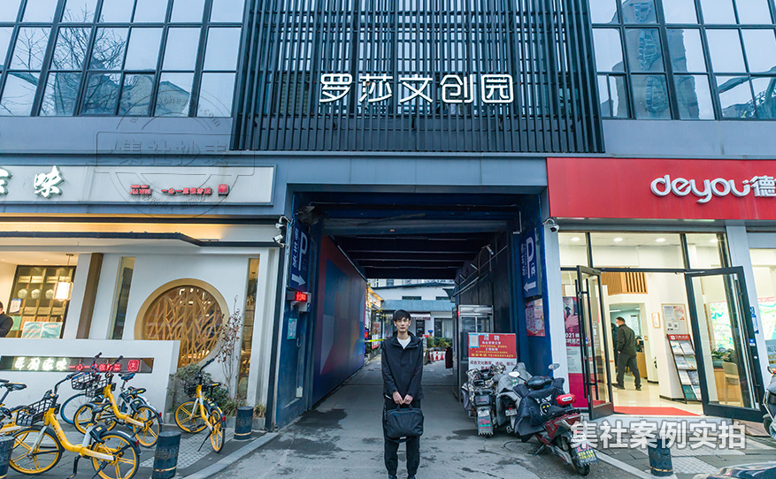 工业园能耗抄表管理系统