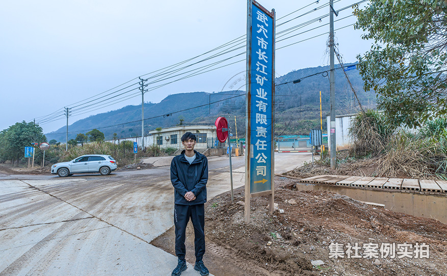 工业园能耗监测系统