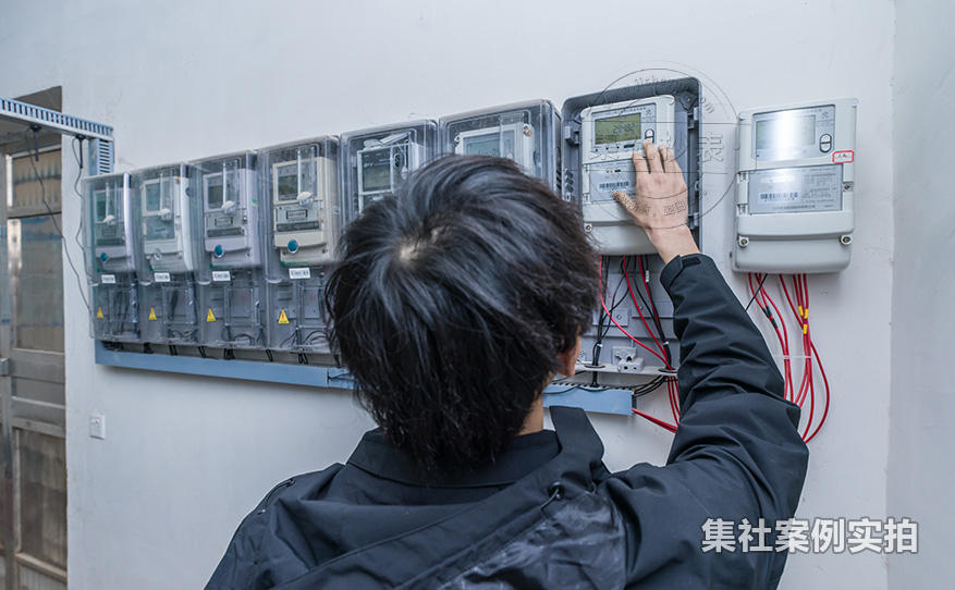 工业园能耗监测系统