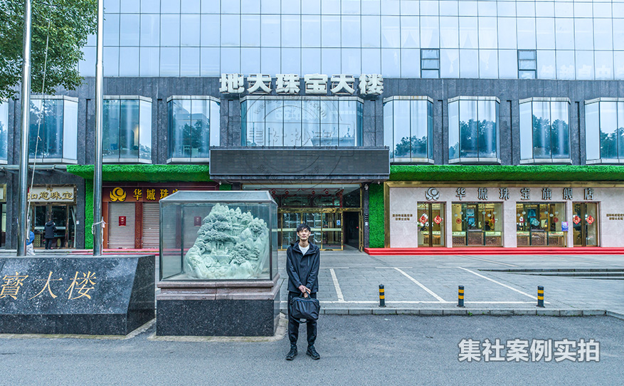 商场远程抄表系统