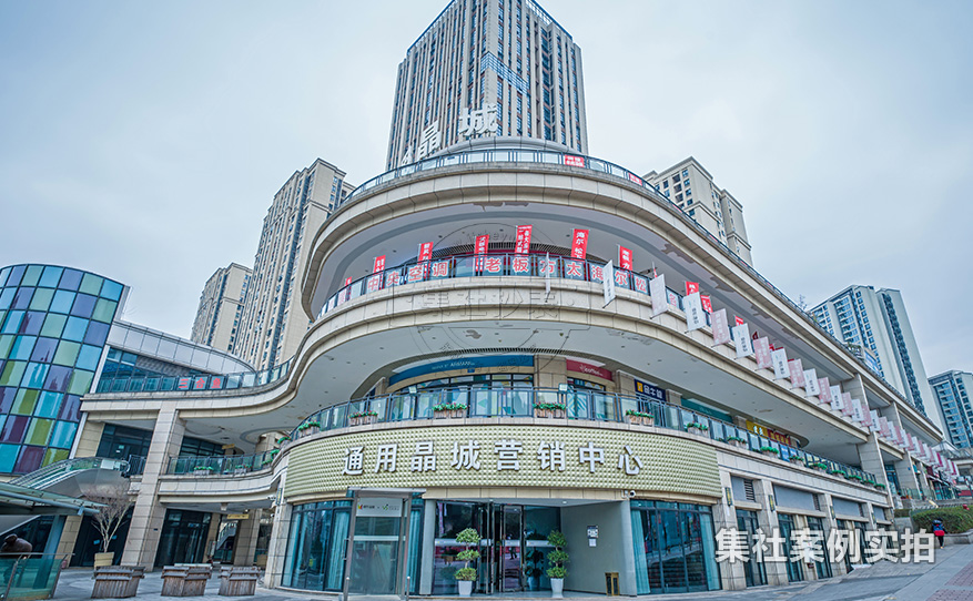商场预付费抄表管理系统