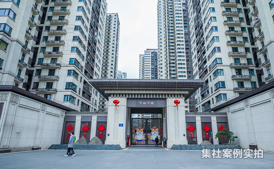 小区预付费抄表管理系统