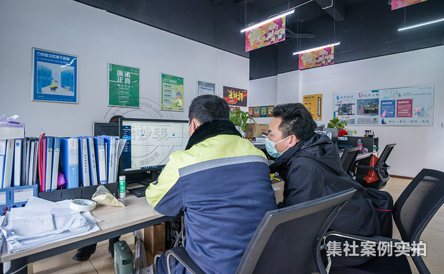 小区预付费抄表管理系统