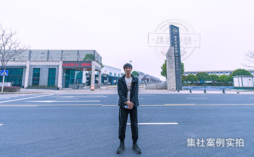工业园能源抄表系统
