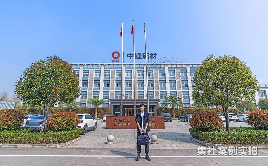 工业园能源抄表系统