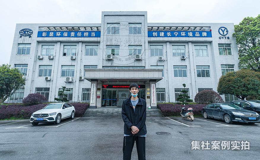 工业园电力抄表系统