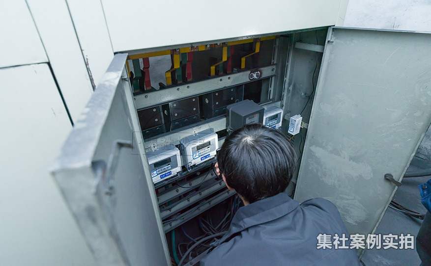 工业园电力抄表系统