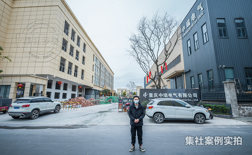 工业园电力抄表系统