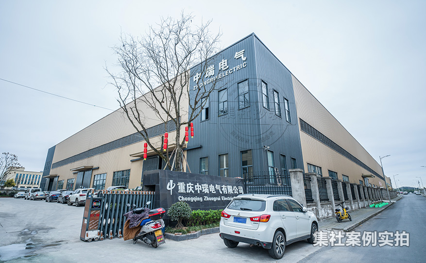工业园电力抄表系统