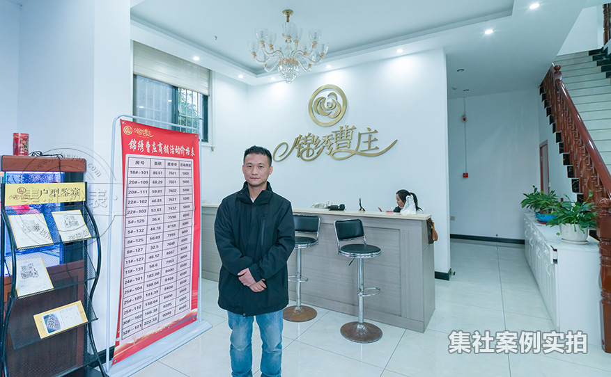 小区住宅预付费电表系统