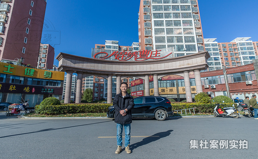 小区住宅预付费电表系统