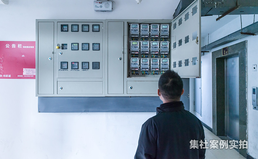 小区住宅预付费电表系统