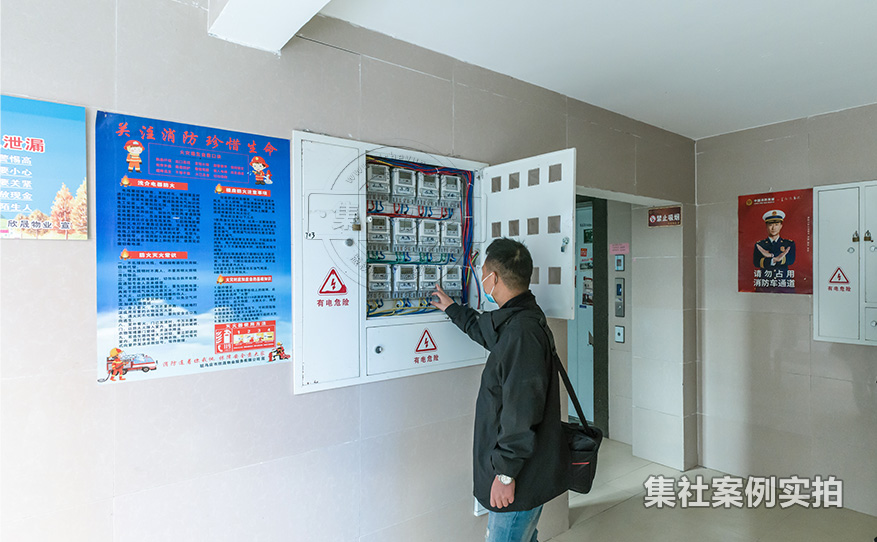 小区住宅预付费电表系统
