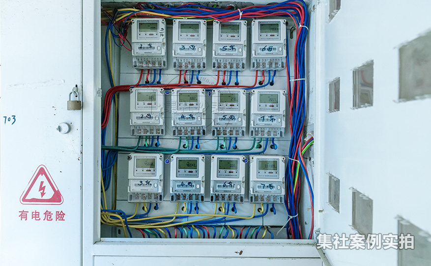小区住宅预付费电表系统