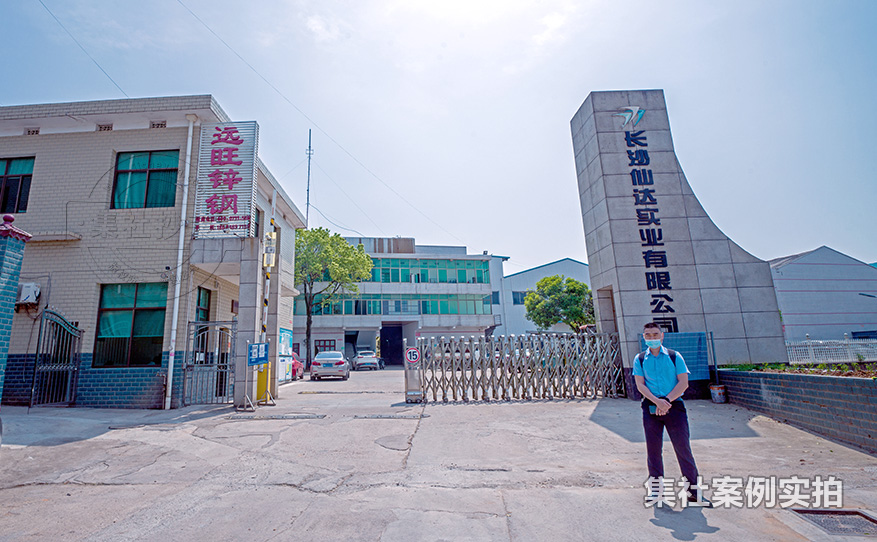 工业园电能抄表系统
