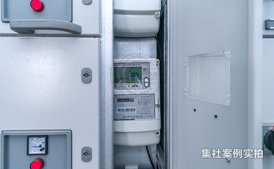 工业园电能抄表系统