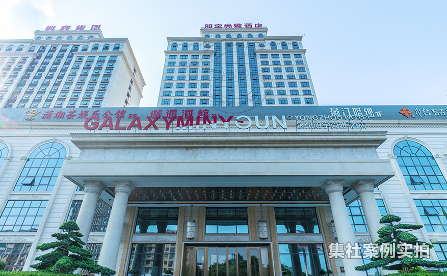 酒店水电表抄表系统改造