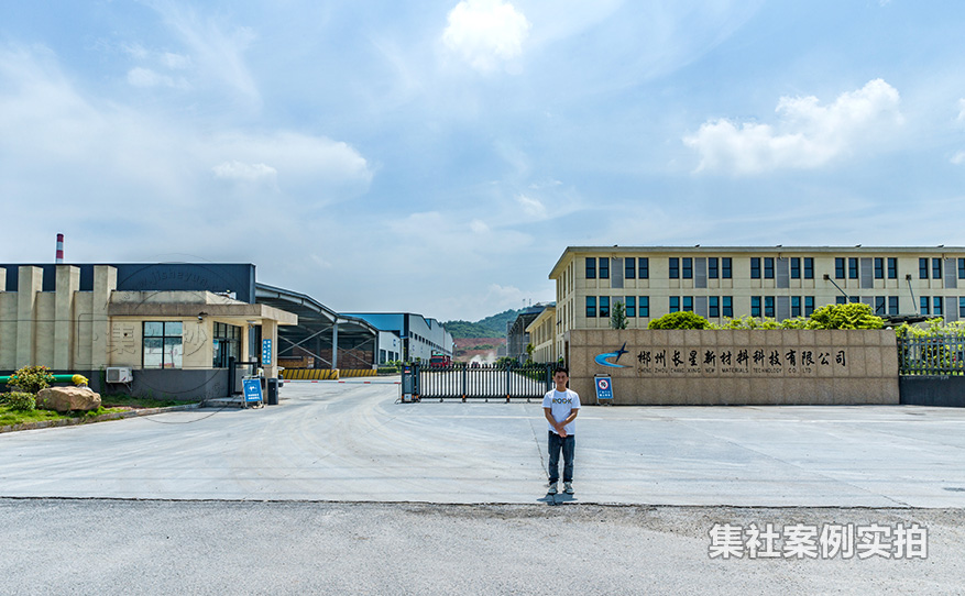 工业园电力抄表系统