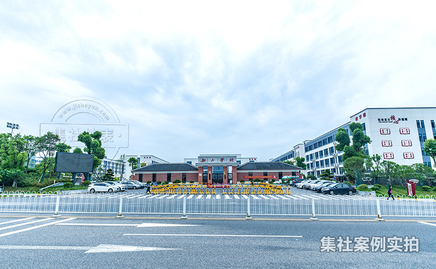 学校抄表系统