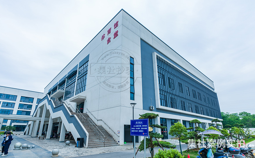 学校抄表系统