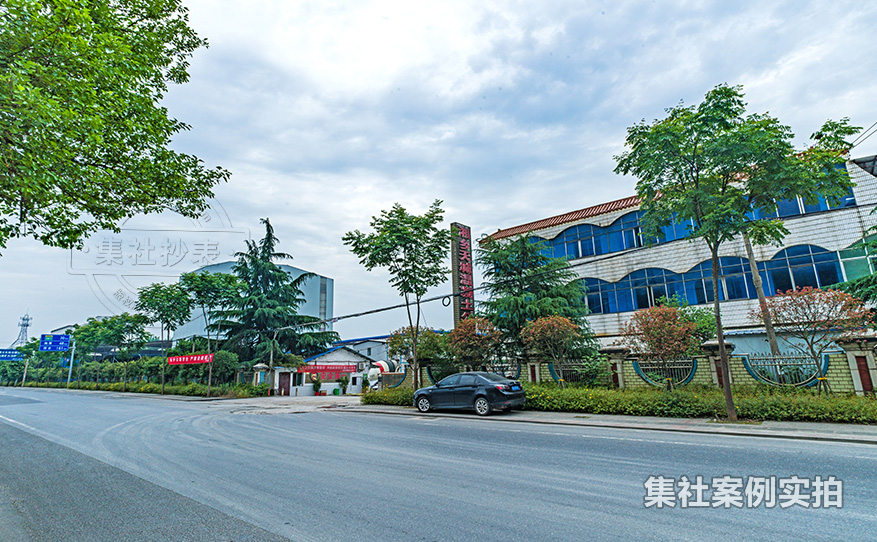 工业园电力抄表系统