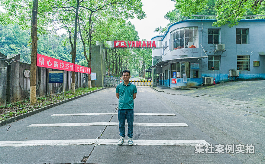 工业园能耗监测系统