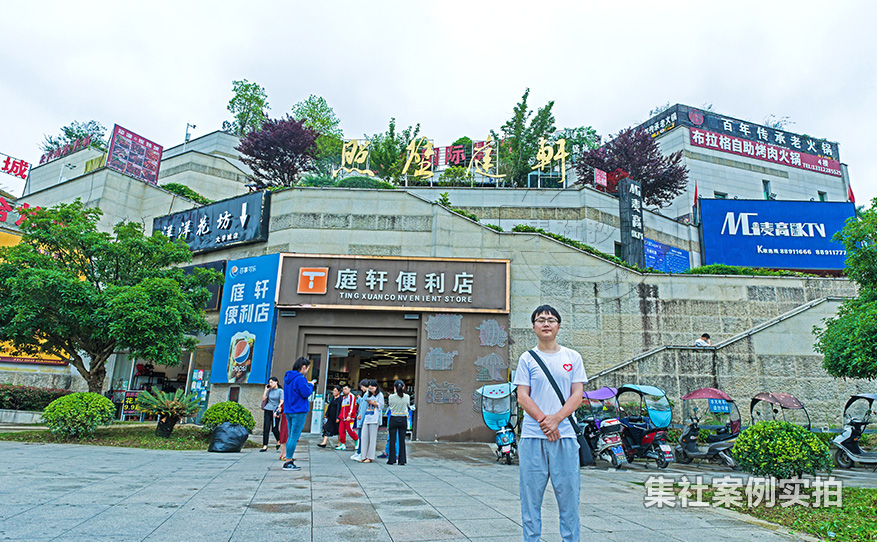 商业街预付费电表