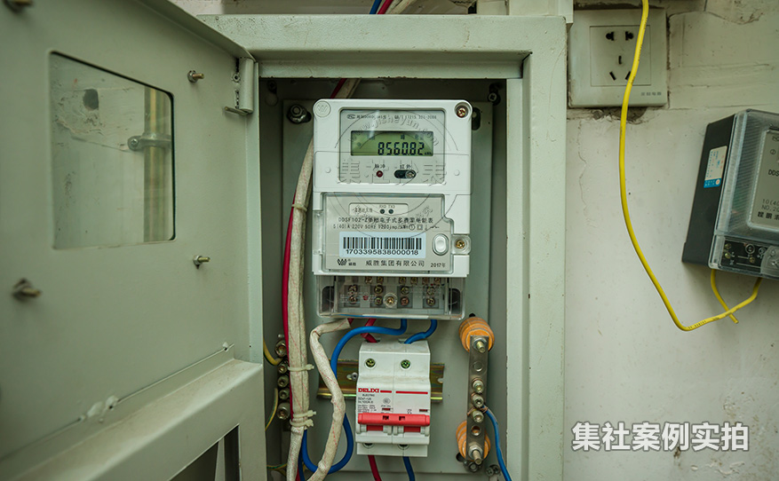 云南抄表系统