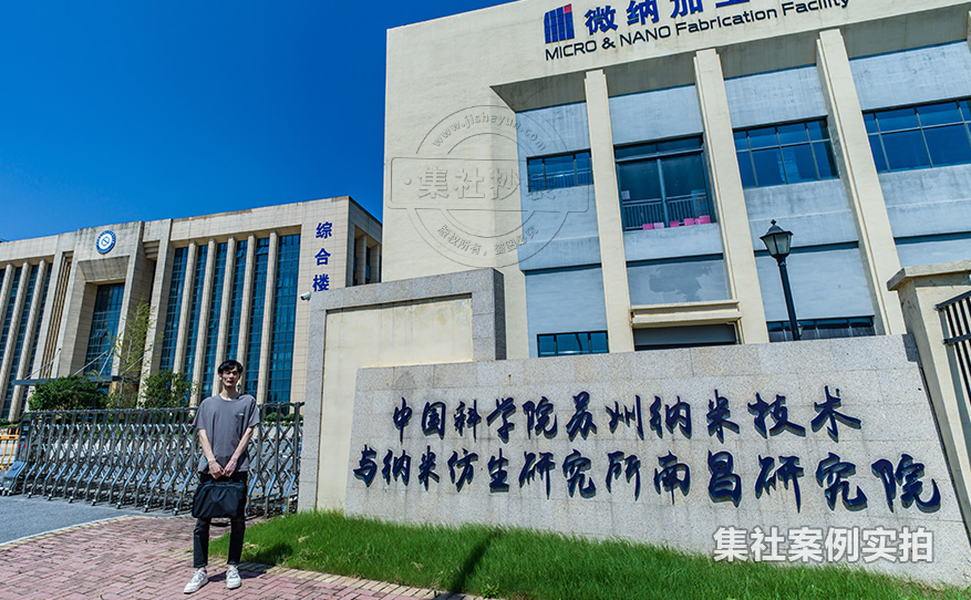 园区能耗监测系统