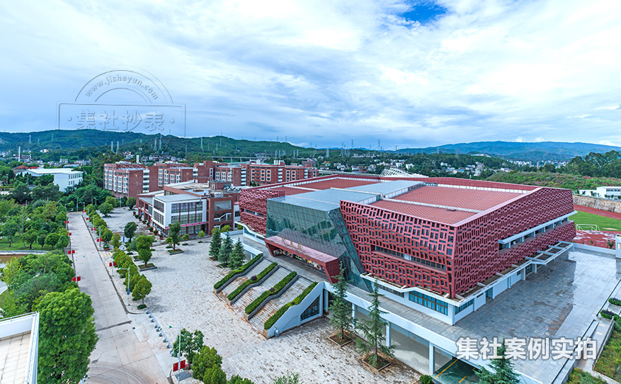 云南楚雄医药高等专科学校预付费抄表系统应用案例