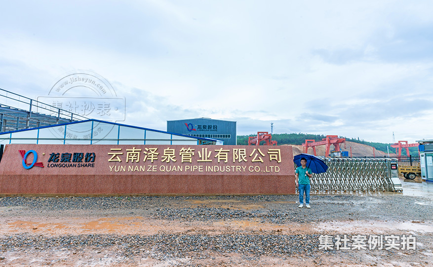 工业园区电力抄表系统