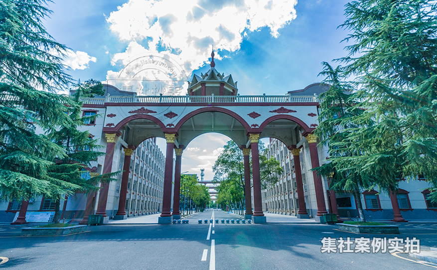 学院预付费抄表系统