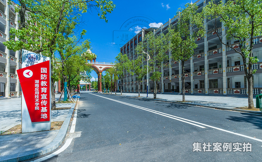学院预付费抄表系统