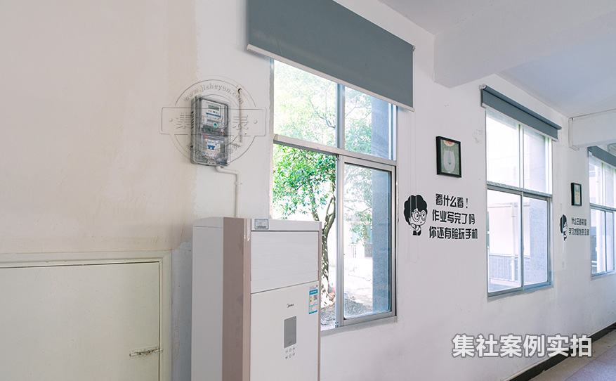 学院预付费抄表系统