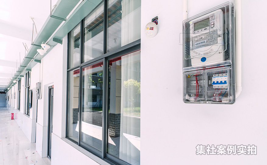 学院预付费抄表系统