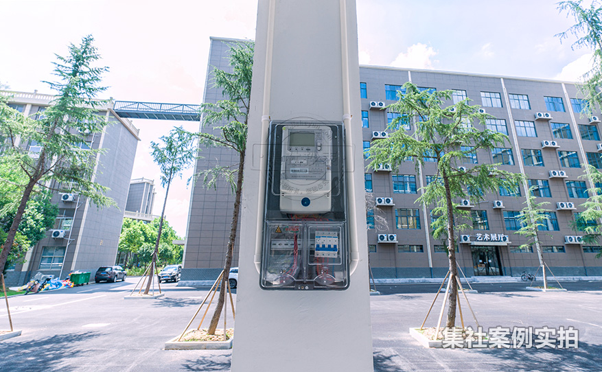 学院预付费抄表系统