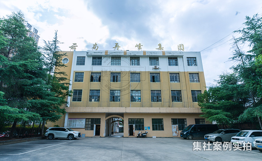 工业园远程抄表系统