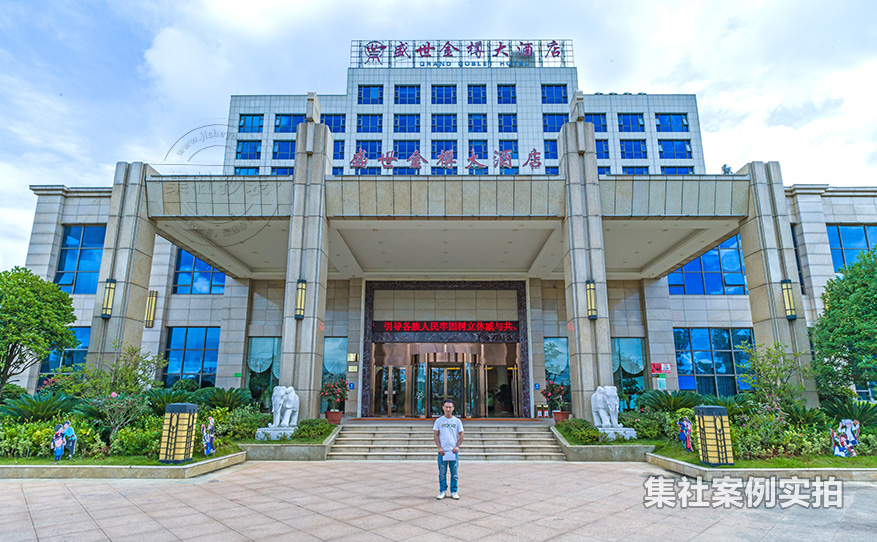 商业综合体预付费电表
