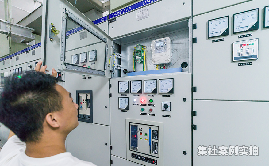 商业综合体预付费电表