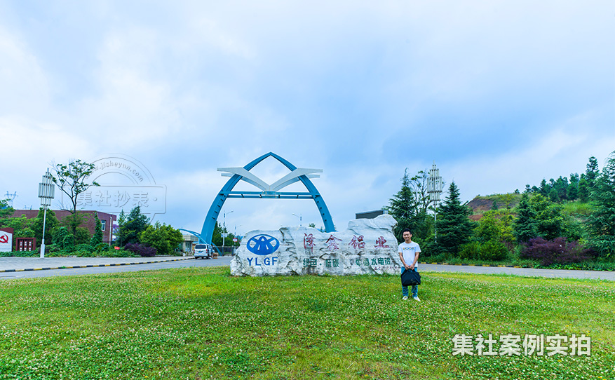 工业园区电力抄表系统