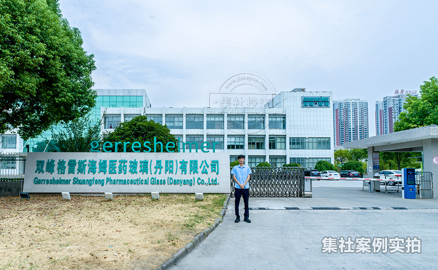 工业园区电力抄表系统