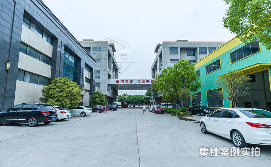 工业园区能源管理系统